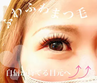 マツエク・マツパ CIAILE Gotoのマツエク・マツパデザイン