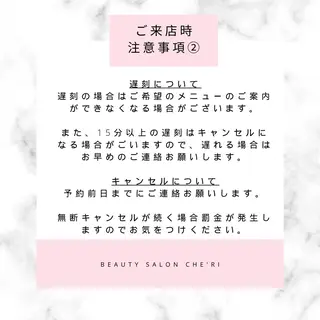 beauty salon che'ri所属・salon che'riのエステ・リラクイメージ