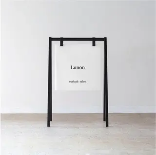 マツエク・マツパ Lunon にしむらのマツエク・マツパデザイン