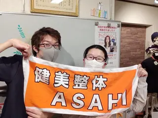 健美整体 ＡＳＡＨＩ【アサヒ】のエステ・リラクイメージ