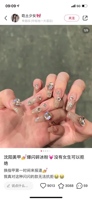 ネイル D-BEAUTY Nailsalonのネイルデザイン