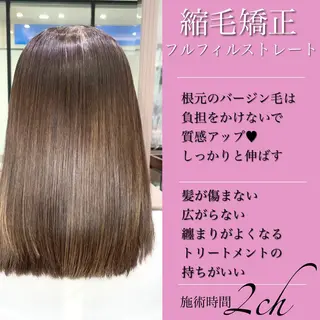 ミディアム パーマ 学割 悟 韓国風艶髪縮毛矯正のヘアスタイル