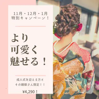 fufula〜フフラ〜所属・fufu la すずきまゆののエステ・リラクイメージ