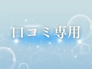セルフホワイトニング Dolce水戸店のその他イメージ