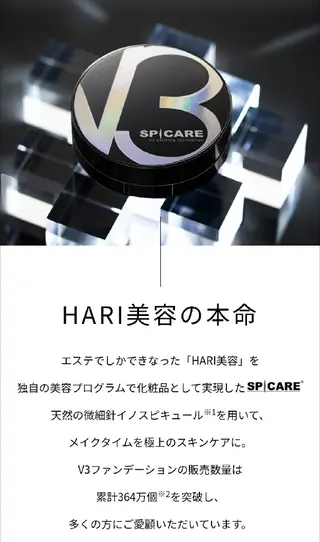  SOLEIL 小玉の眉毛・アイブロウイメージ