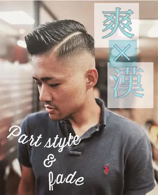 ショート ヘアアレンジ メンズ プレミアムバーバー新宿店所属・⚡️メンズ特化⚡️ 倉林 隼大のヘアスタイル