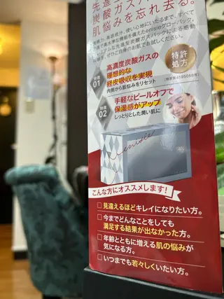 潤い艶肌・身体ケア ／貸切りサロンソワンのエステ・リラクイメージ