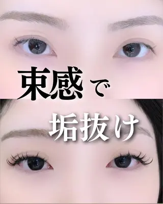 マツエク・マツパ 古橋 和のマツエク・マツパデザイン