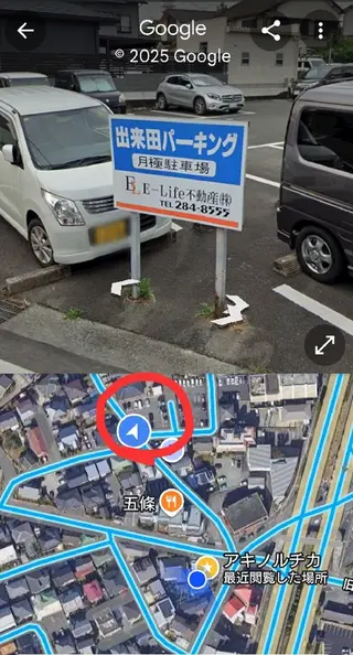 山室 千代子のエステ・リラクイメージ