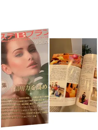 lucy 腸活エステ ジムkanaeのエステ・リラクイメージ