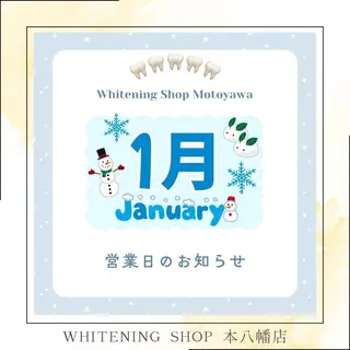 メンズ ホワイトニング ショップ本八幡店のエステ・リラクイメージ