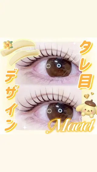 マツエク・マツパ memelu . RIJU 🩶のマツエク・マツパデザイン