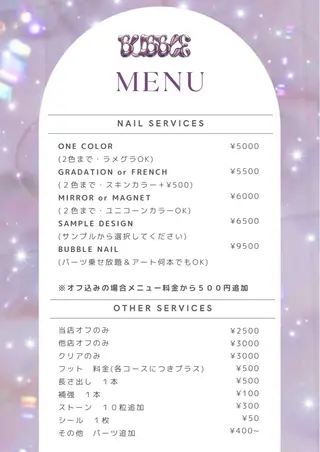 ネイル nailsalonbubble所属・. houmiのネイルデザイン