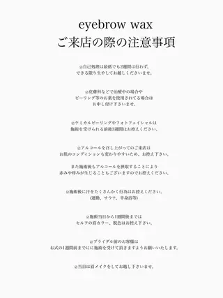 マツエク・マツパ & eye 浦和店の眉毛・アイブロウイメージ
