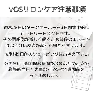 Purua beuty所属・月1肌管理 RINAのエステ・リラクイメージ