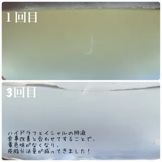 美養サロン HAREHADAのその他イメージ