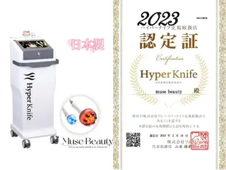 メンズ ミューズビューティー所属・山本 ゆりのエステ・リラクイメージ