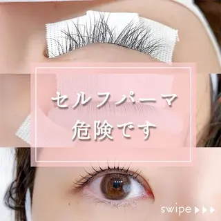 マツエク・マツパ ムラカミ ナナのマツエク・マツパデザイン