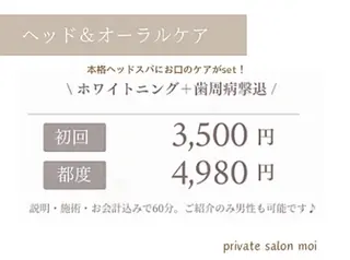 阿波座アロマ専門🌿 本格オールハンド✨のエステ・リラクイメージ