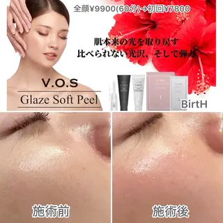 BRISE ブライズのエステ・リラクイメージ