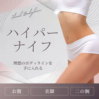 女性専用エステリラクサロンOlga所属・女性専用サロン Olgaのエステ・リラクイメージ