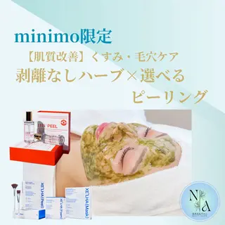 夏秋美肌サロン所属・毛穴改善フェイシャル 夏秋美肌サロンのエステ・リラクイメージ