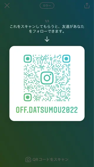 salonOFF〜脱毛•美肌〜所属・【医療提携サロン】 OFF〜脱毛＆美肌〜のエステ・リラクイメージ