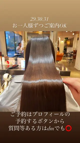 ロング 髪質改善/shuki 韓国/代表取締役のヘアスタイル