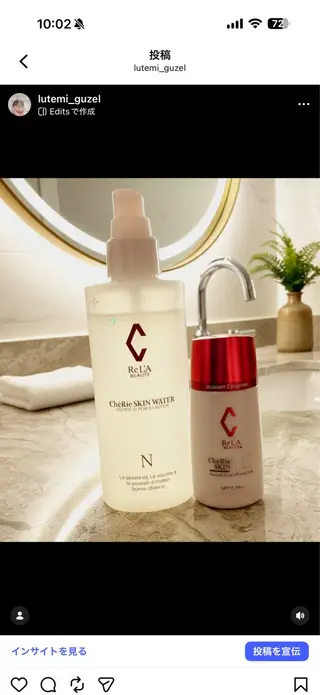 🅖🅤🅩🅔🅛 salonのエステ・リラクイメージ