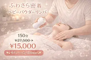 Comfortablebody所属・💖癒し×ときめき 💖寄り添い王子さくのエステ・リラクイメージ