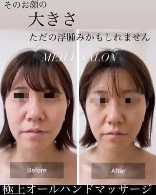Private  Beauty Salon " MEILI"所属・meili salonのエステ・リラクイメージ