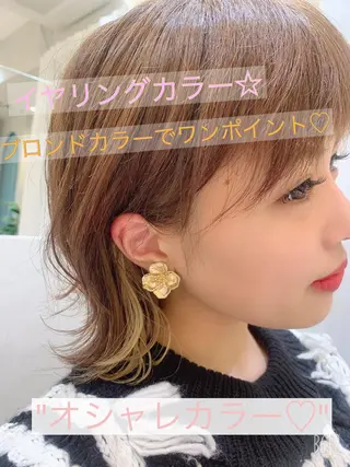 ミディアム カラー 髪質改善/縮毛矯正/ ボブ/店長/水野拓也のヘアスタイル