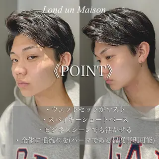 ショート カラー パーマ メンズ メンズ支持No. 1 🥇メンズ特化吉田のヘアスタイル