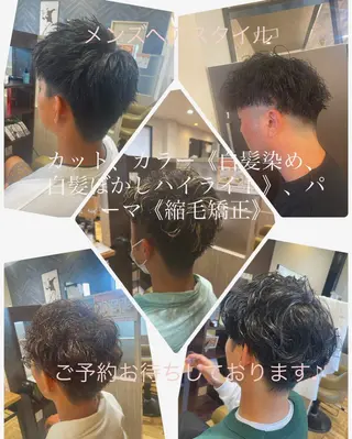 メンズ 中村 誠也のヘアスタイル