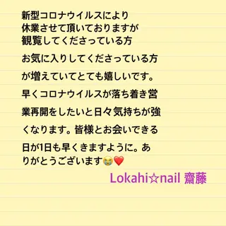 ネイル Bella  totalbeauty所属・Bella 齋藤理奈のネイルデザイン