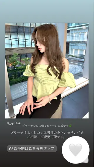 ロング カラー IVE所属・ブリーチなし🤍 渋谷／原島杏奈のヘアスタイル