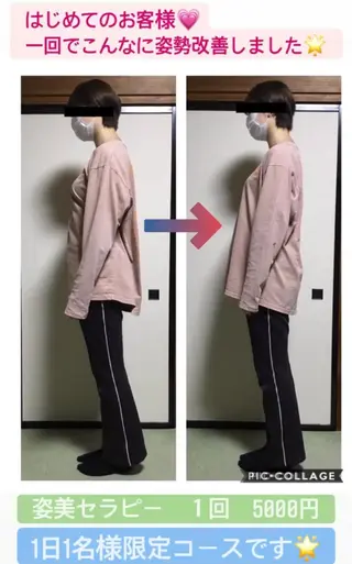 ヒーリングサロン メリッサ/tooSMILE所属・大屋 詩織のエステ・リラクイメージ