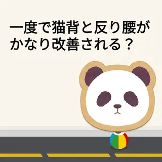 崔 舜翔のエステ・リラクイメージ