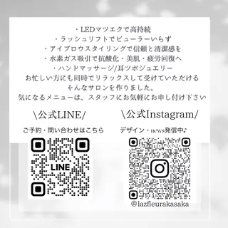 マツエク・マツパ 💎ラズフルール Laz Fleurのマツエク・マツパデザイン