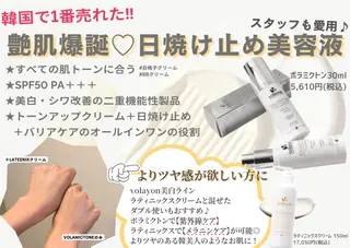 A.所属・Raviy(A.) 【痩身・韓国肌管理】のエステ・リラクイメージ