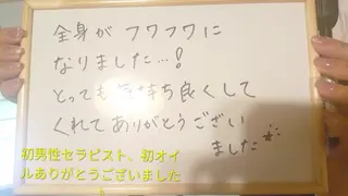 ☆リラックス☆ ジュリーのエステ・リラクイメージ