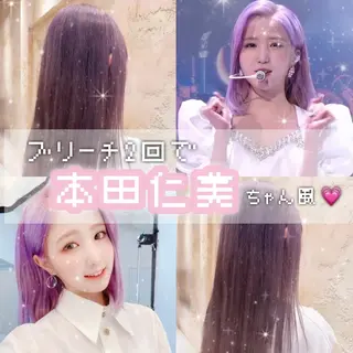 ロング 川井麻由🎀アイドル 量産🎀ピンクカラーのヘアスタイル