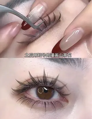 マツエク・マツパ 新宿人気No1サロン Onze【オンズ】のマツエク・マツパデザイン