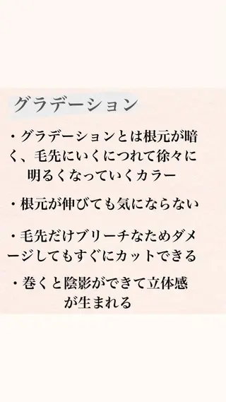 カラー ニスル　町田店所属・似合わせカットカラー 望月一生のヘアスタイル