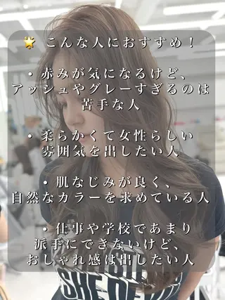 ロング カラー 顔まわりの神様✨ 透明感カラー藤嶋秀幸のヘアスタイル