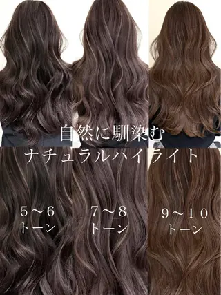 ロング カラー ヘアアレンジ ✨レイヤーカット/透 名感カラー特化✨のヘアスタイル