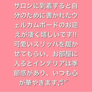 UN・MULAN (大田　瑶子)のエステ・リラクイメージ