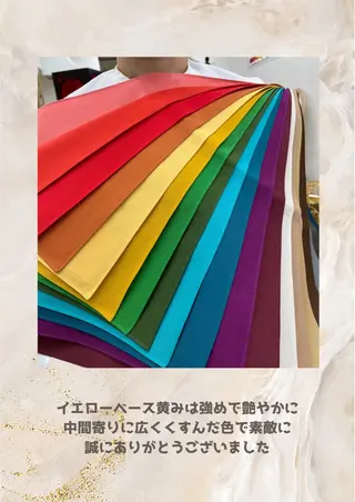 パーソナルカラー診断 自由が丘💐ブルームのその他イメージ