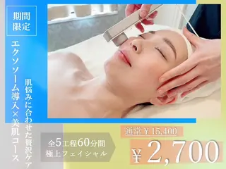 エステツイン広島店 FacialBodyのエステ・リラクイメージ