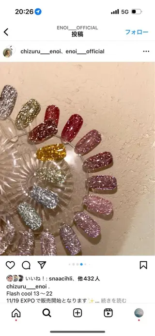 ネイル Amo Nail YUKI ꒰ა♡໒꒱のネイルデザイン